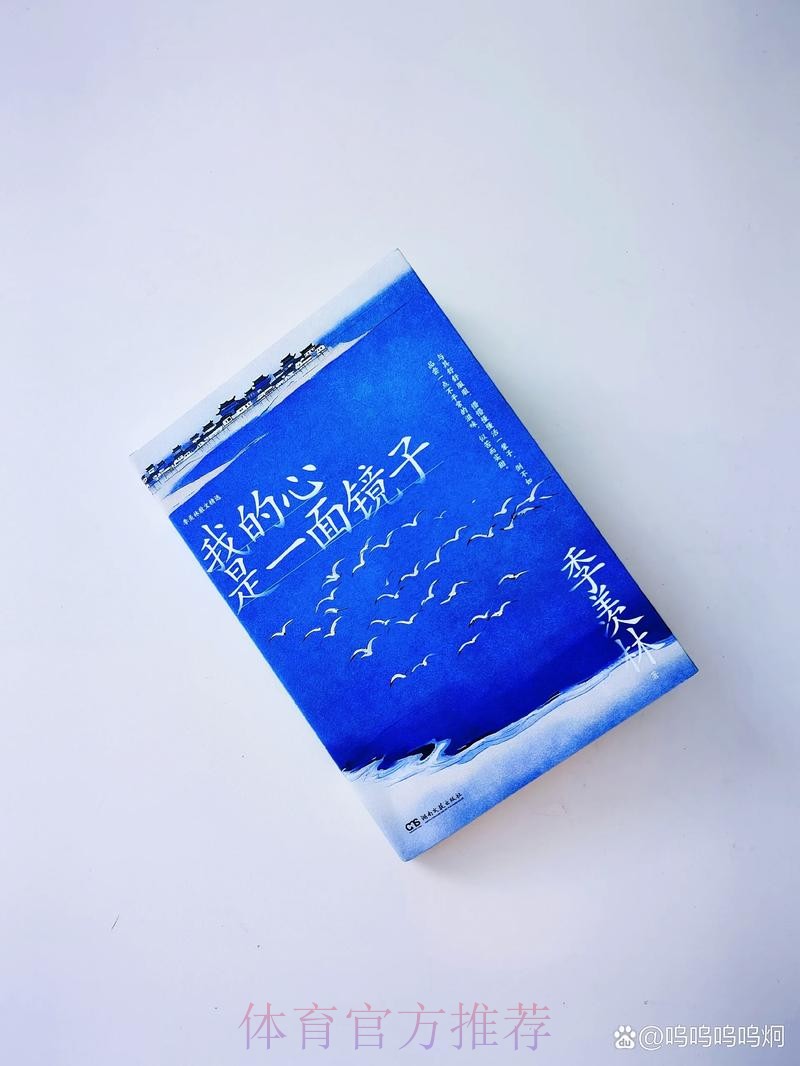 2020中甲专刊： 第三十一期《常乐之州的封闭“心”生活》