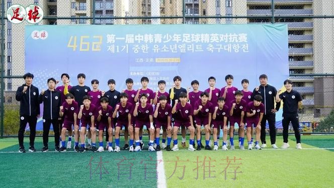 韩国“国脚摇篮”的转型阵痛!K联赛新军龙仁FC,机遇挑战并存 韩国“国脚摇篮”的转型阵痛!K联赛新军龙仁FC,机遇挑战并存