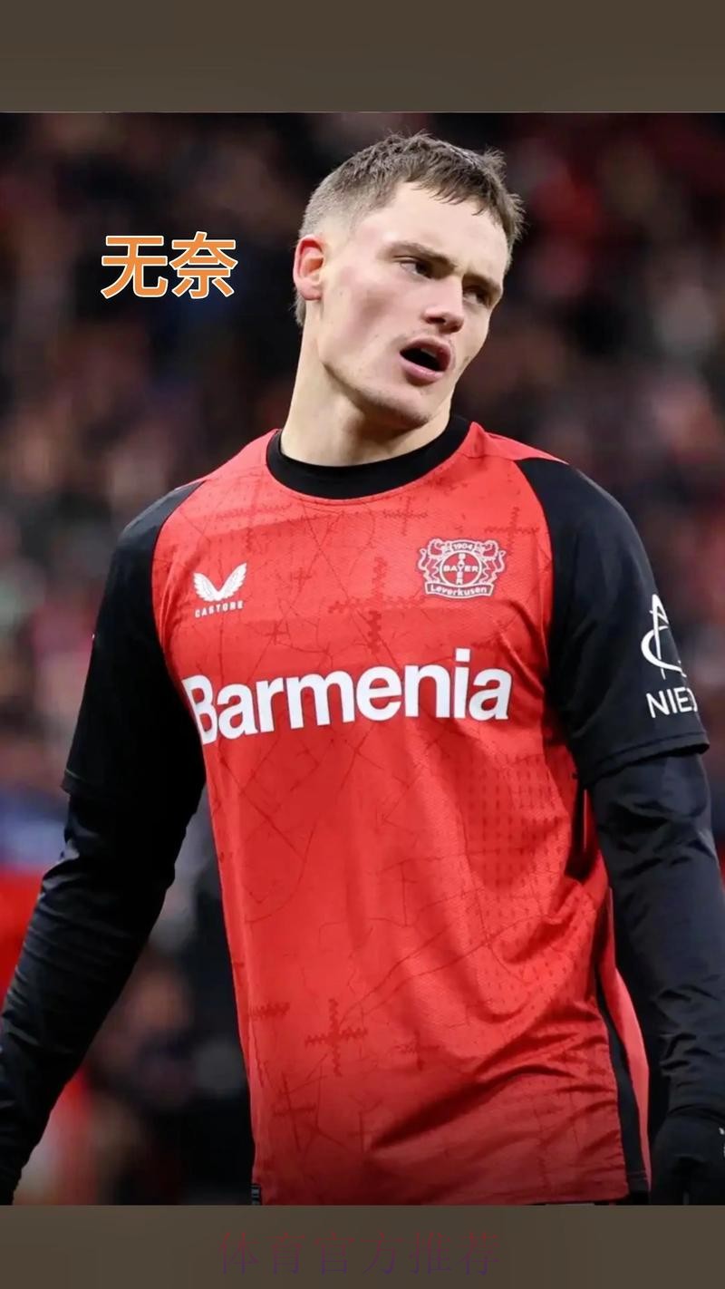 天才连场建功凯恩绝平,拜仁2-2鱼腩,主场全胜终结仍造德甲纪录 天才连场建功凯恩绝平,拜仁2-2鱼腩,主场全胜终结仍造德甲纪录