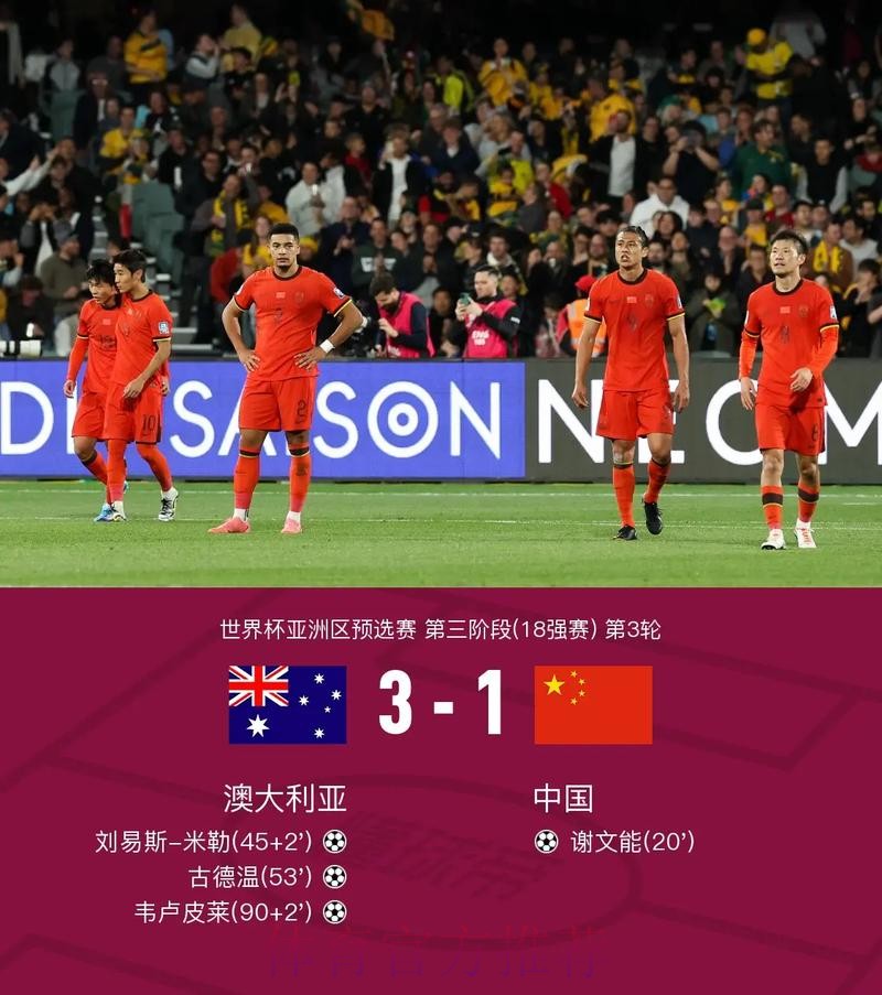 世界杯比分手机热门 世界杯比分手机热门