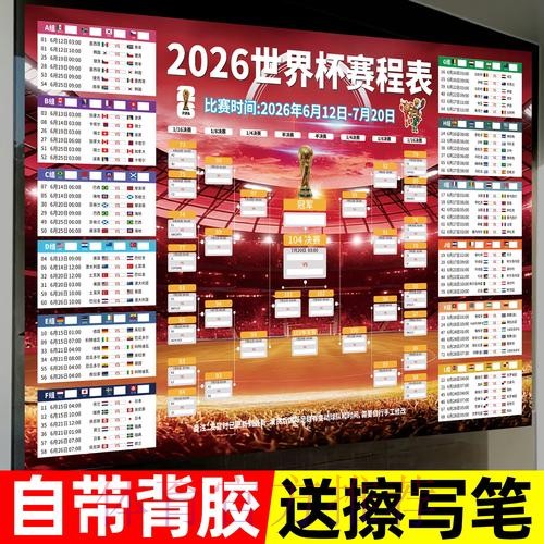 世界杯投注稳定入口地址
