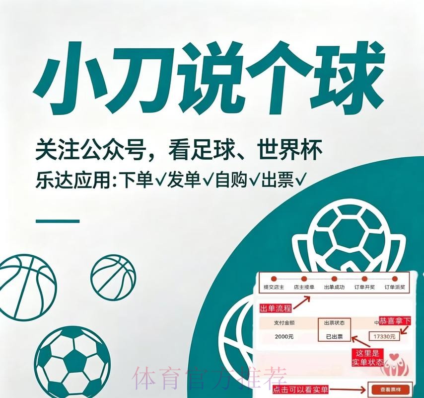 世界杯买球免费全站