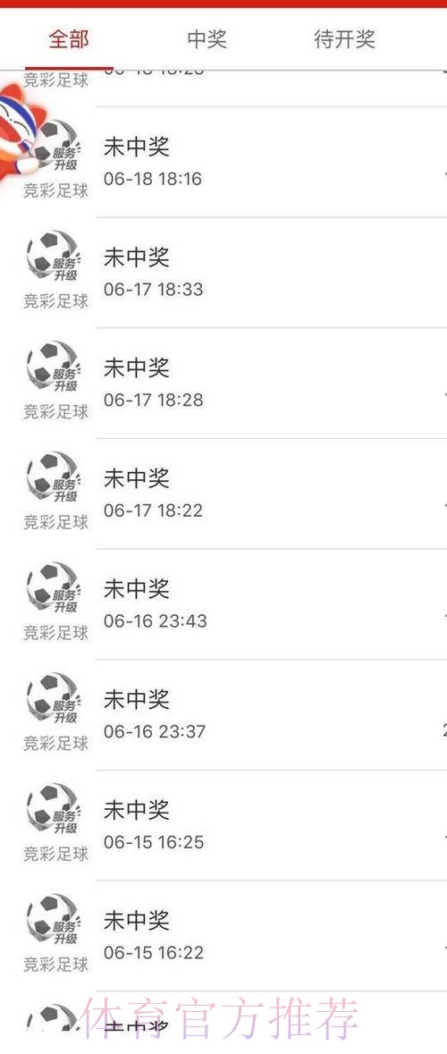 世界杯买球免费全站
